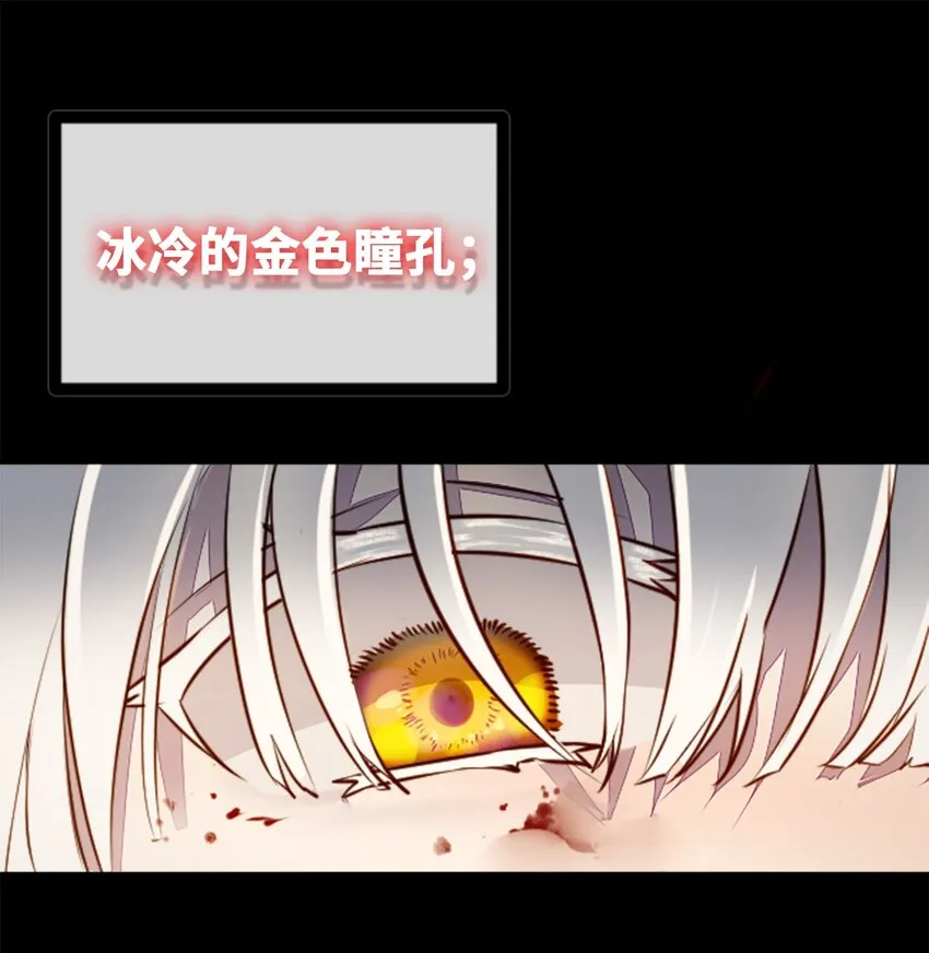 16 信任之章 第1页