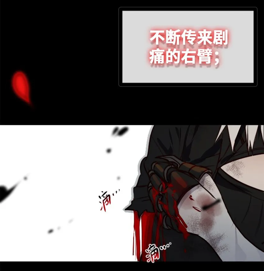 16 信任之章 第2页