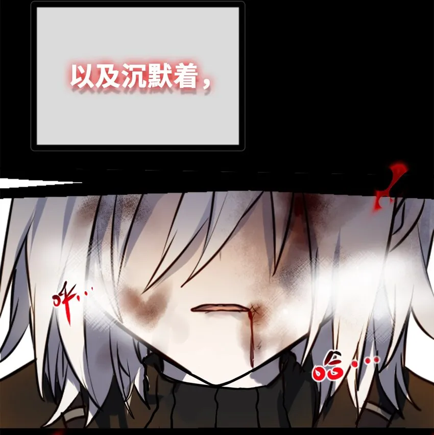 16 信任之章 第3页