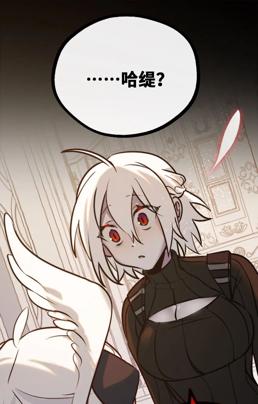 16 信任之章 第11页
