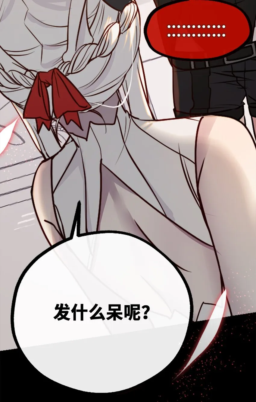 16 信任之章 第12页