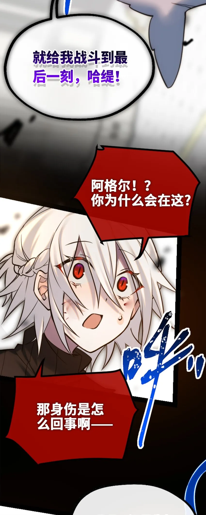 16 信任之章 第49页