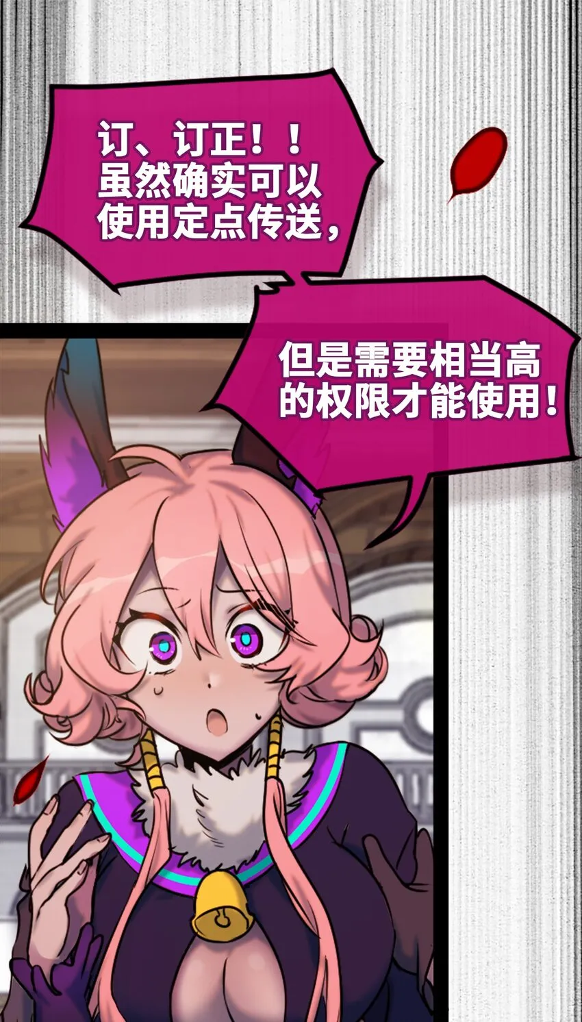 16 信任之章 第52页