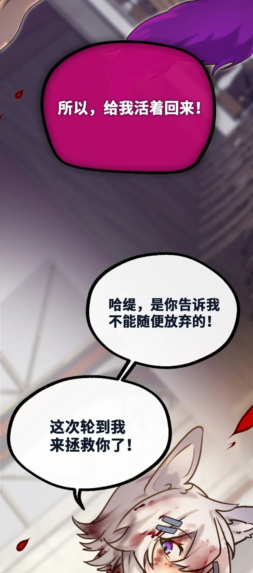 16 信任之章 第56页