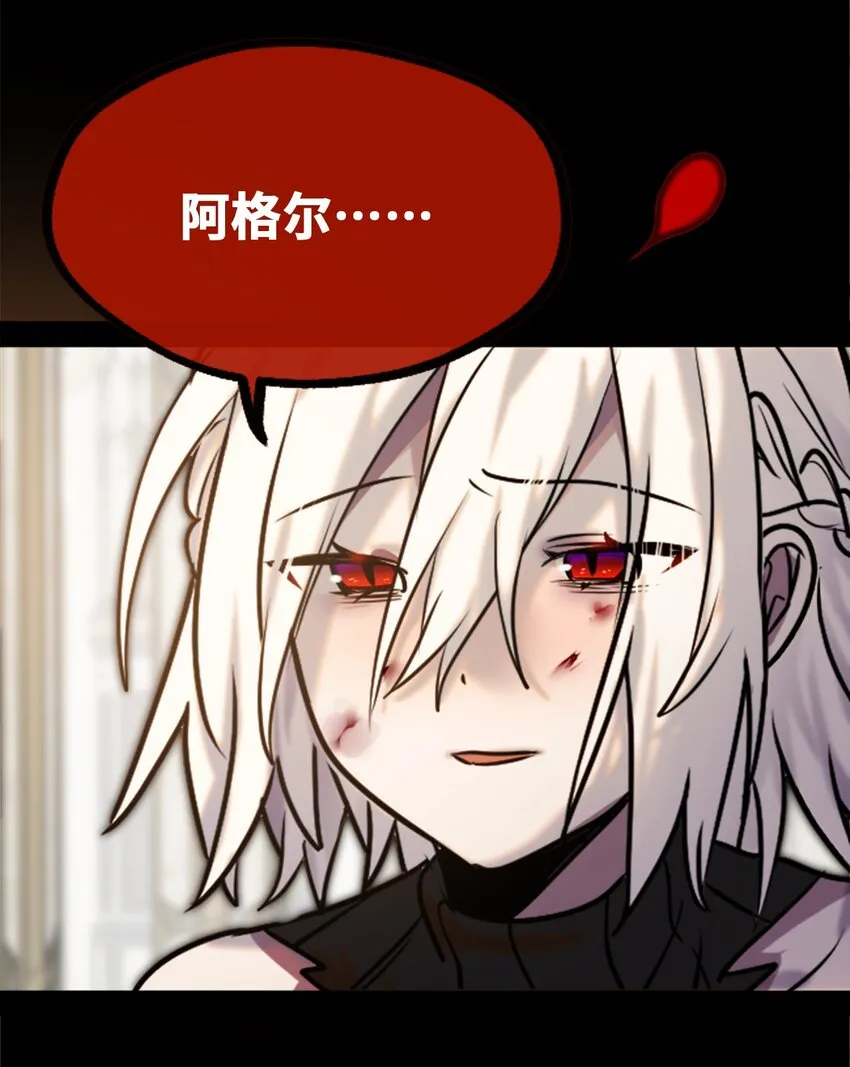 16 信任之章 第58页