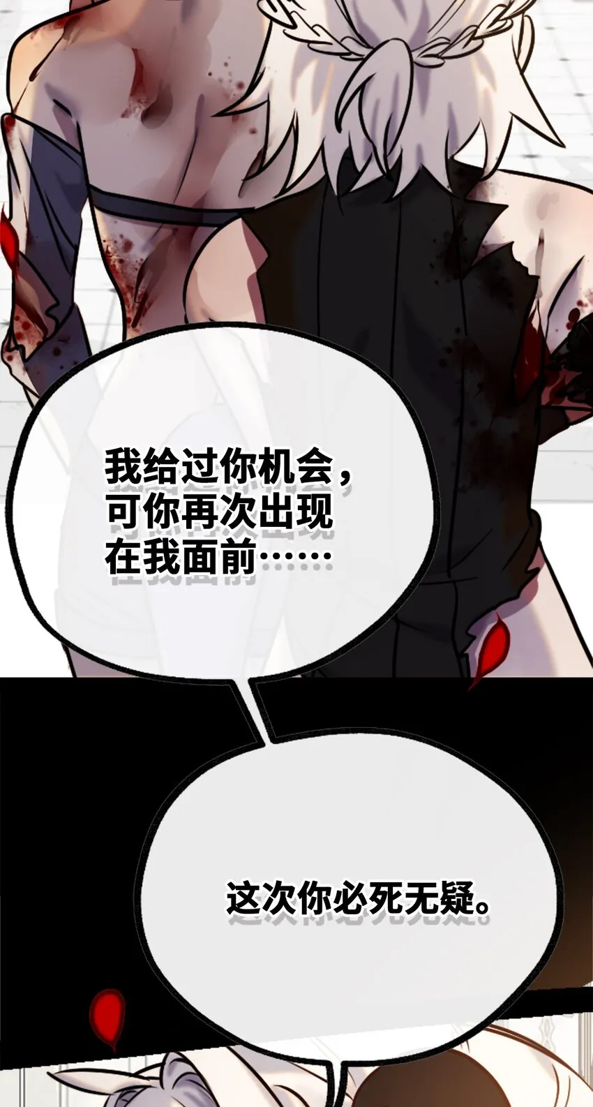 16 信任之章 第60页