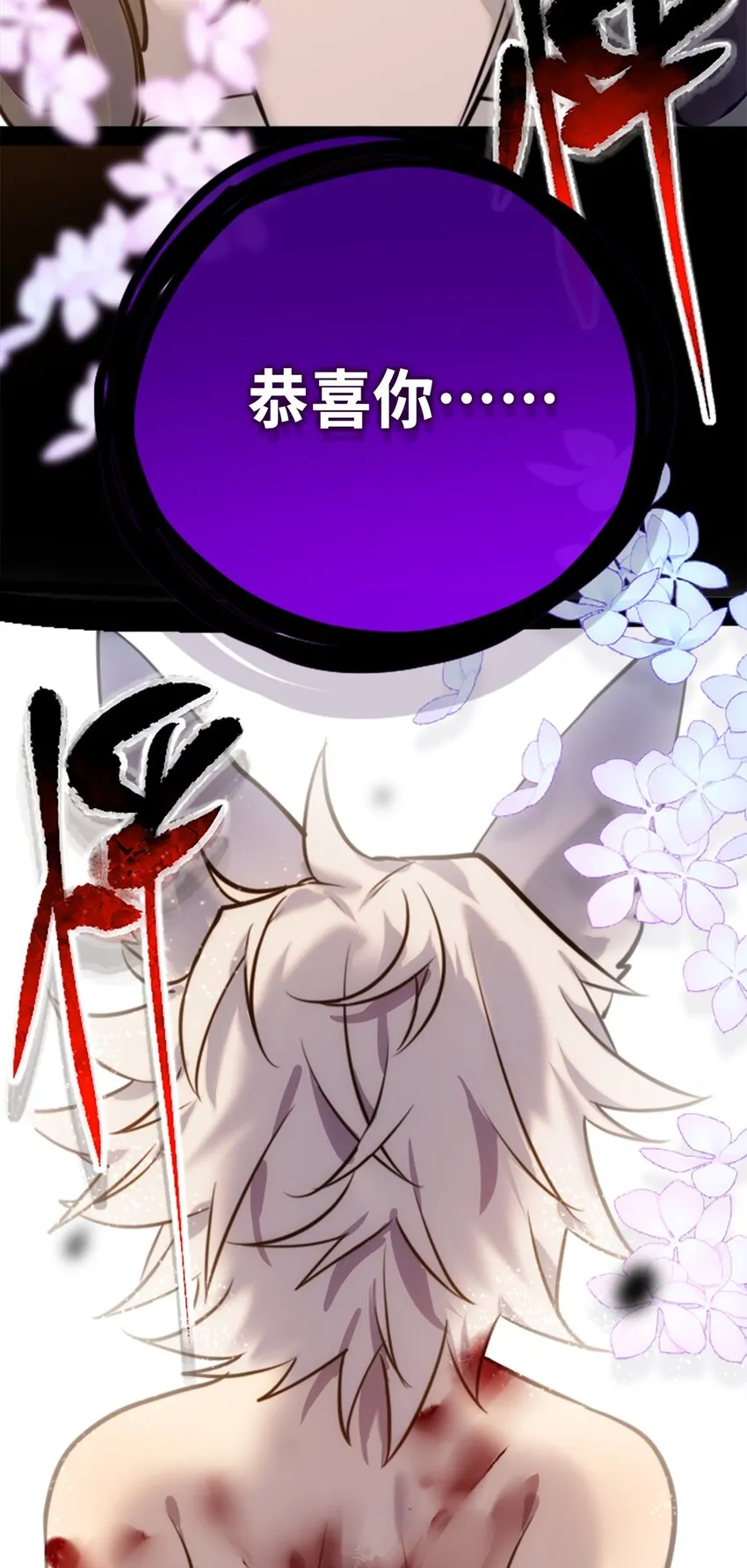 16 信任之章 第91页