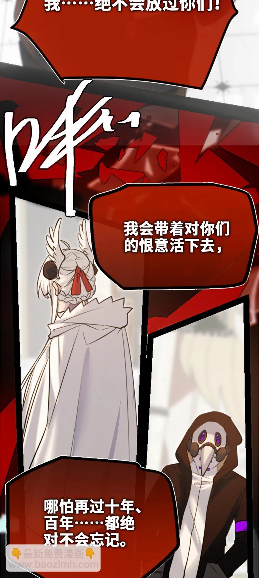 16 信任之章 第109页