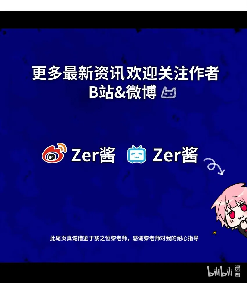 16 信任之章 第126页