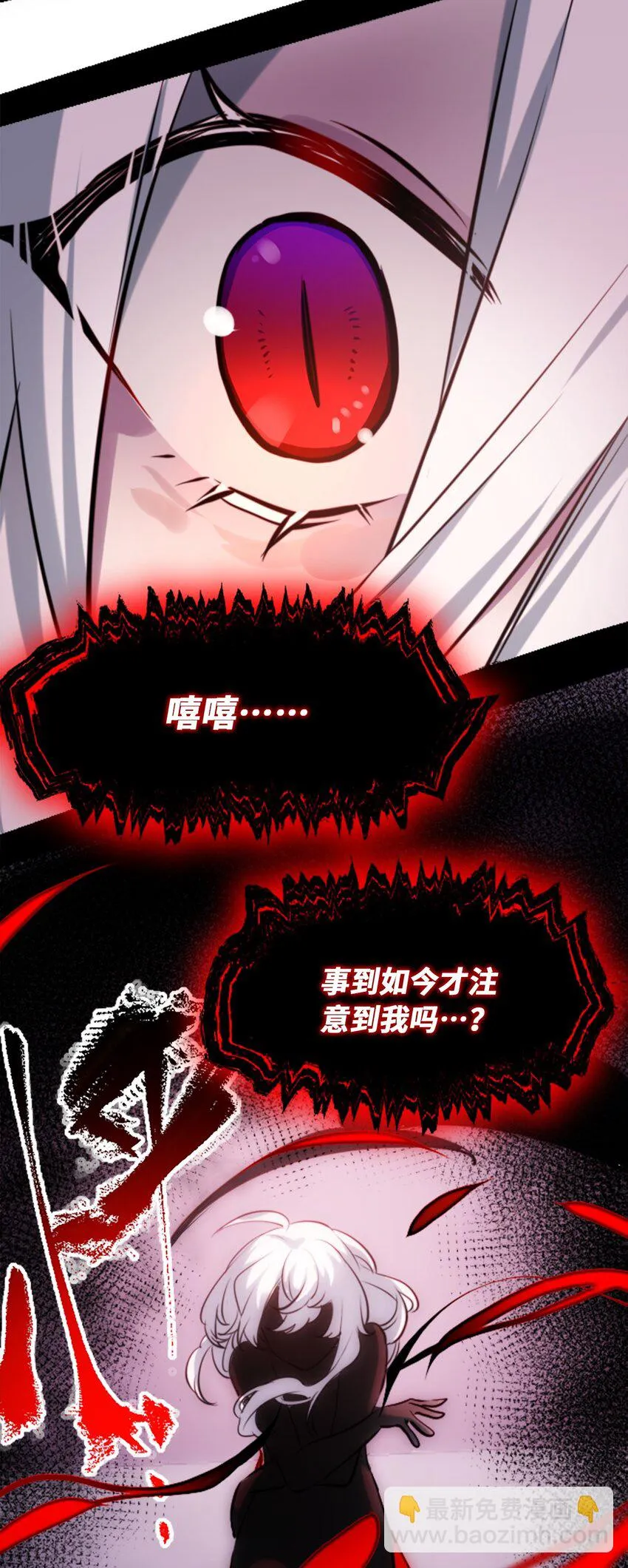 17 空白之章 第116页