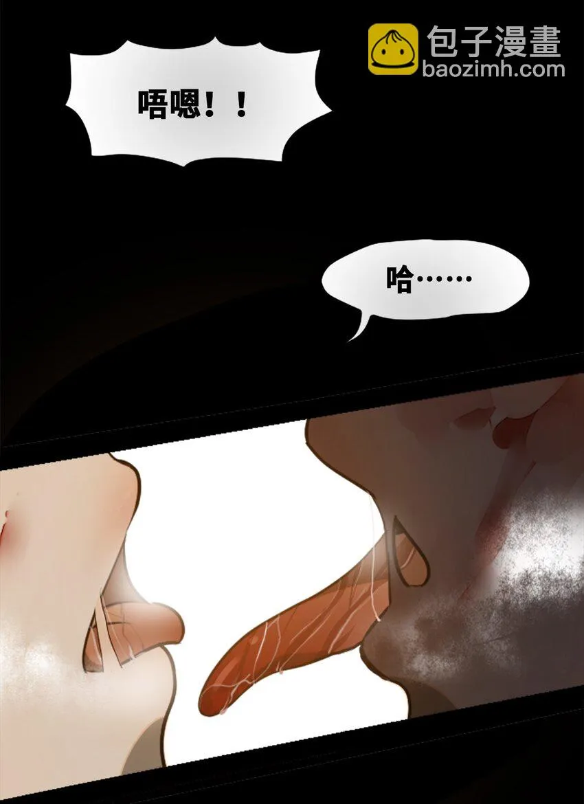 18 新生之章 第59页