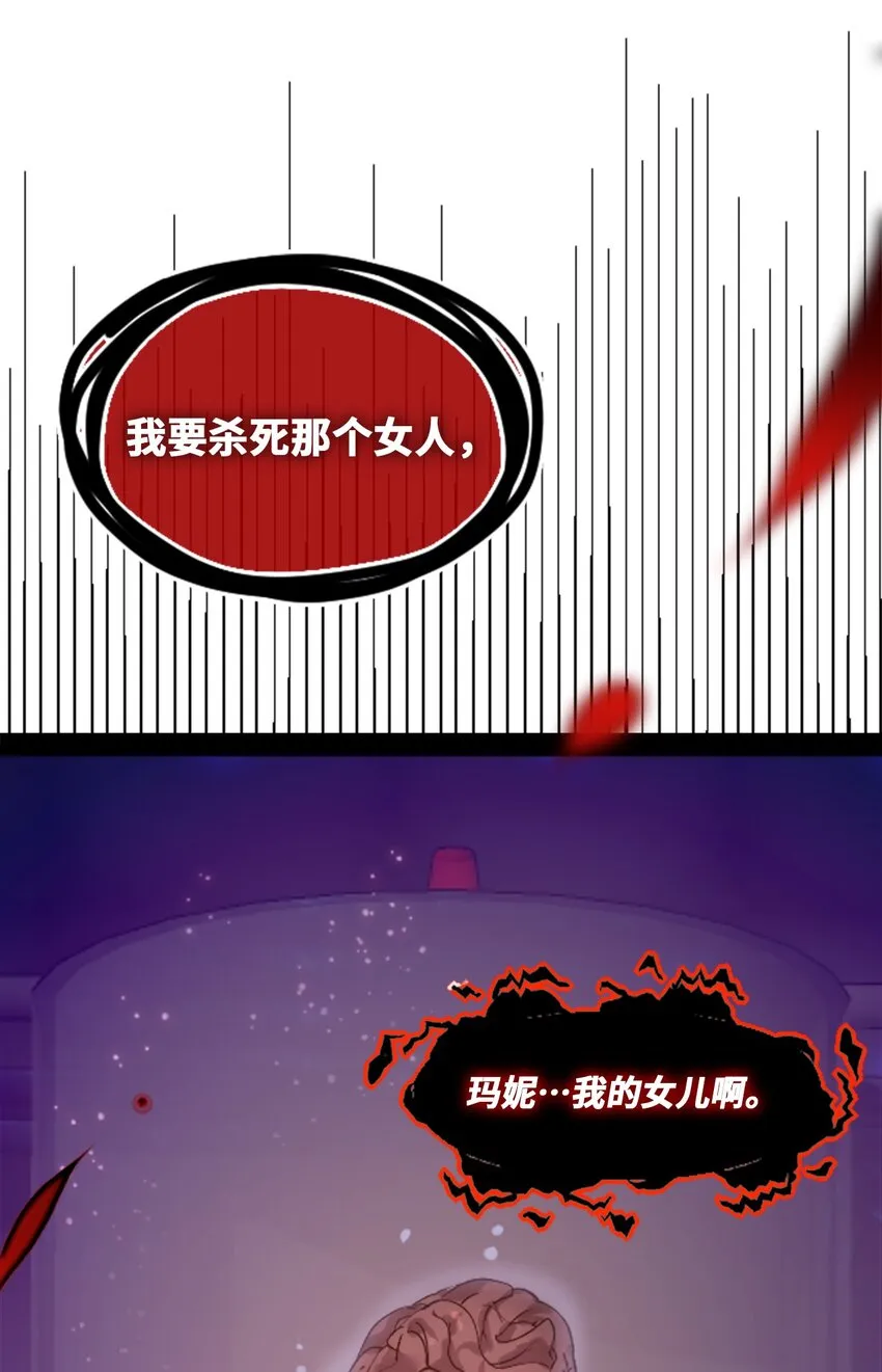 18 新生之章 第97页