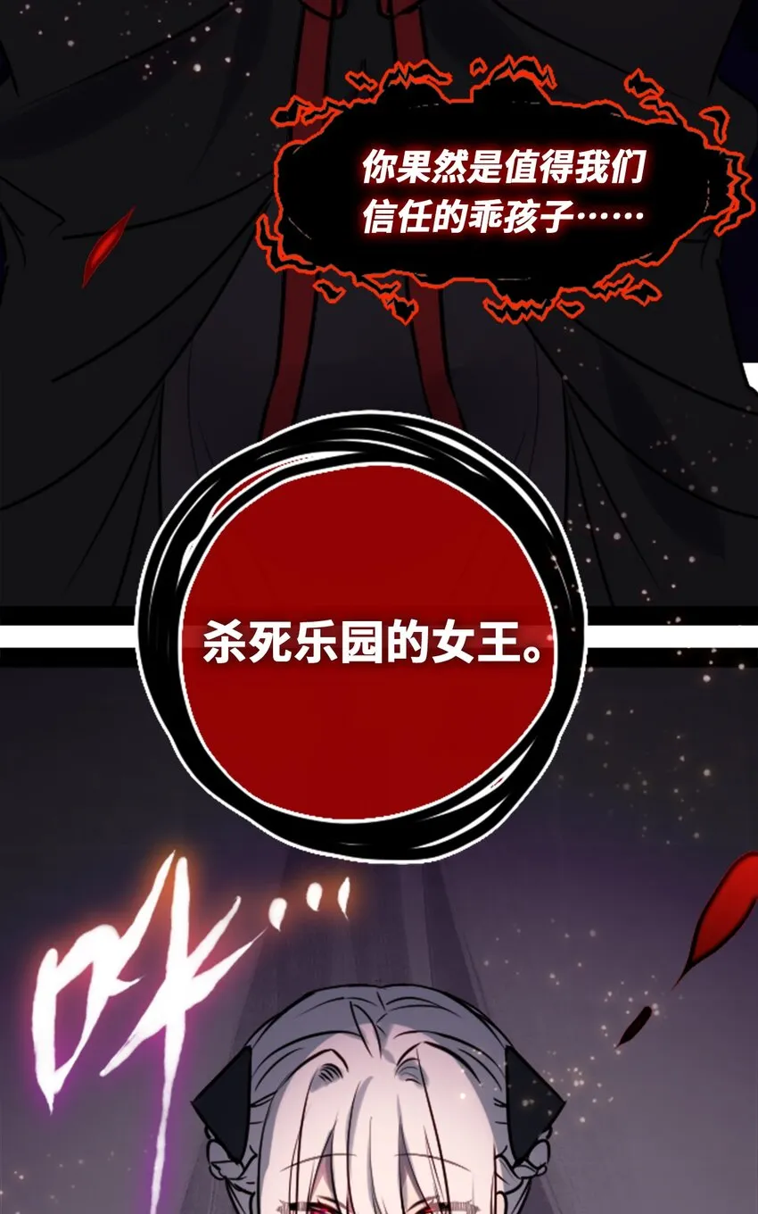 18 新生之章 第99页