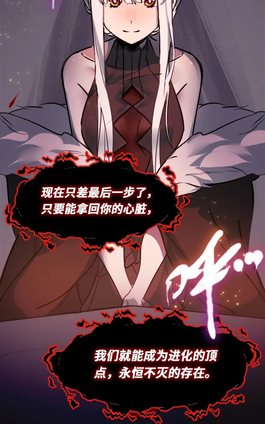 18 新生之章 第100页