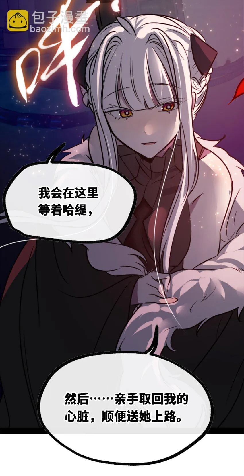 18 新生之章 第102页
