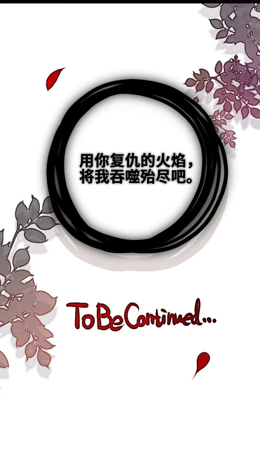 18 新生之章 第115页