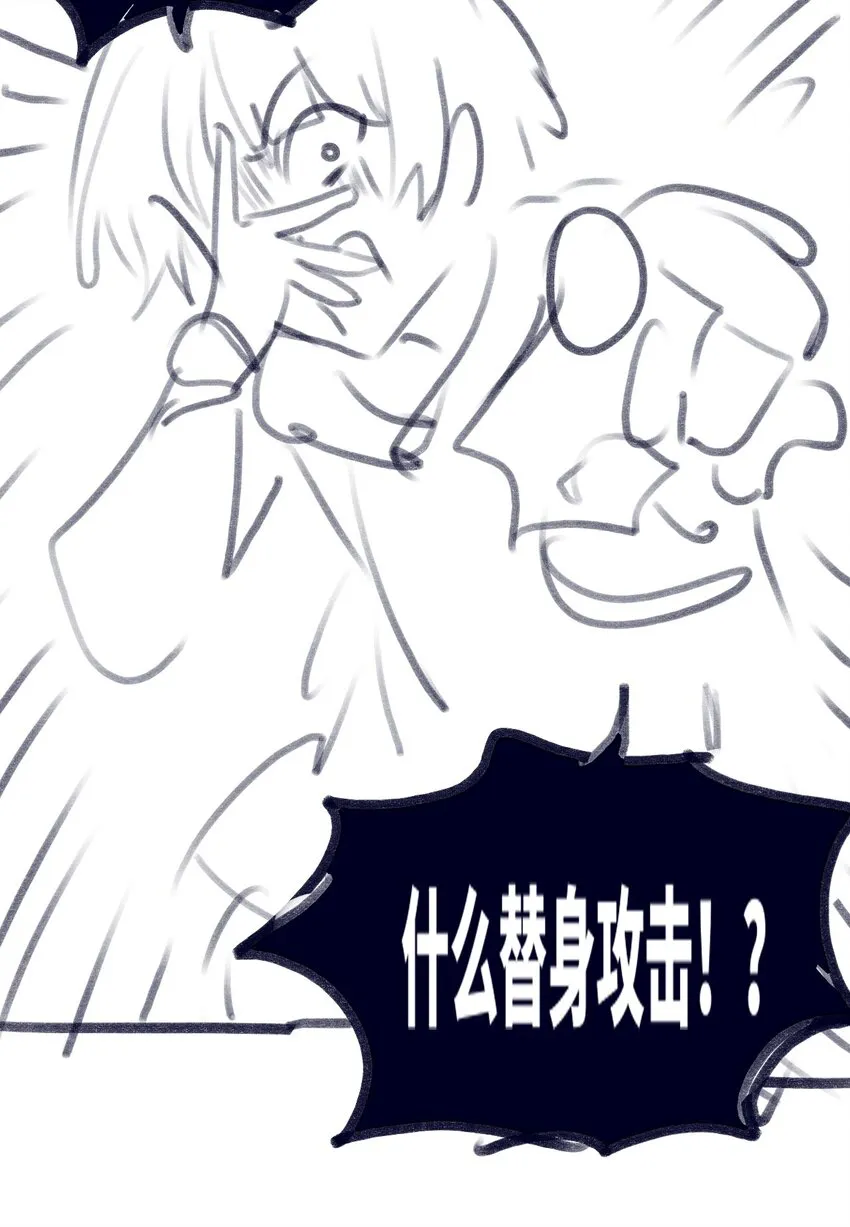 18 新生之章 第119页
