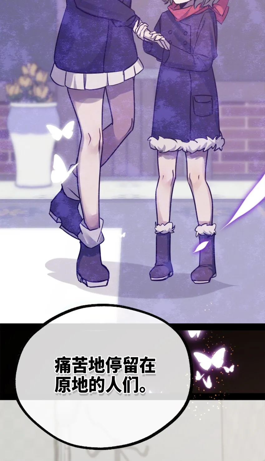 15 背叛之章 第20页