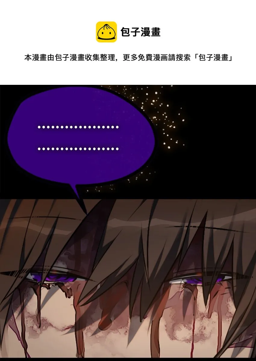 14 玛妮之章 第93页