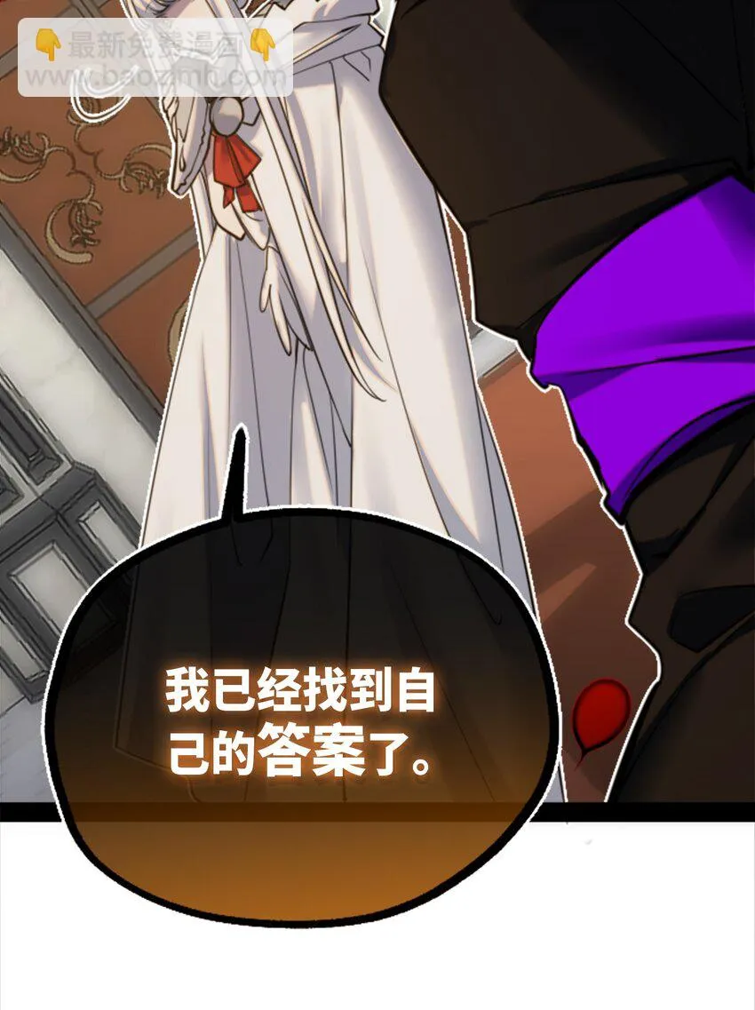 14 玛妮之章 第103页