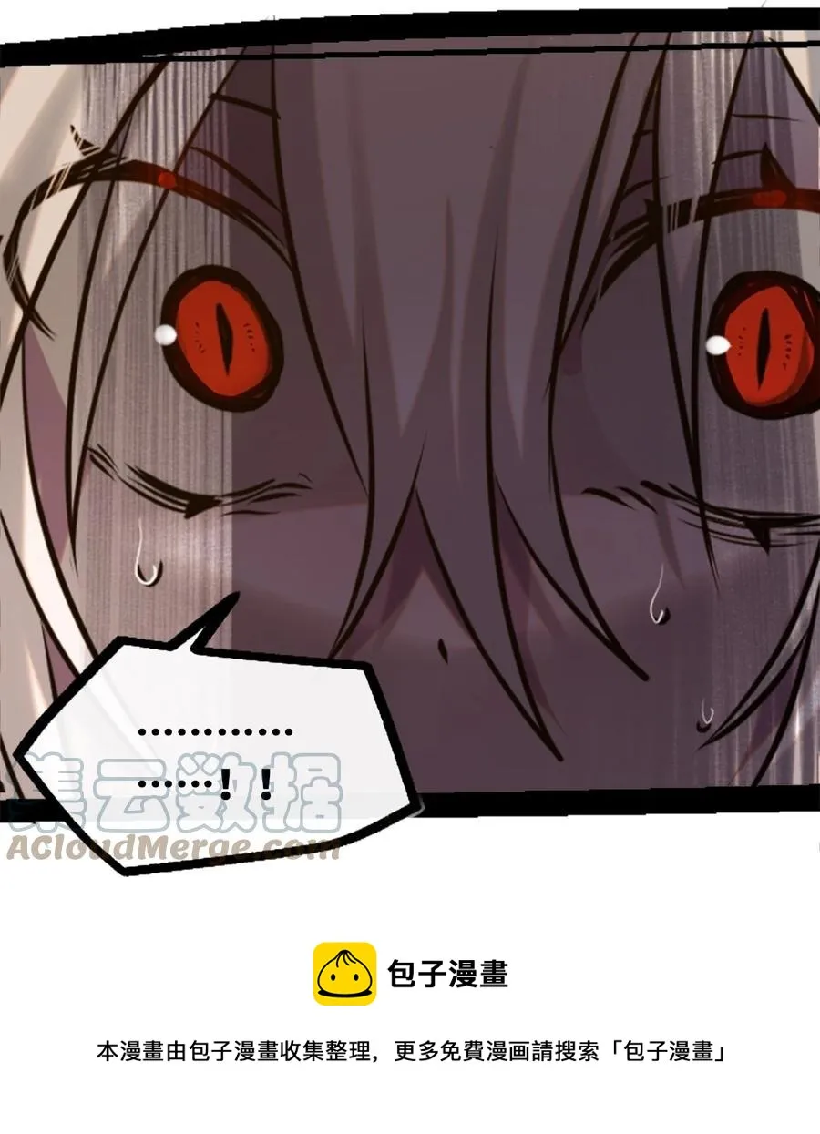 13 乌鸦之章 第53页