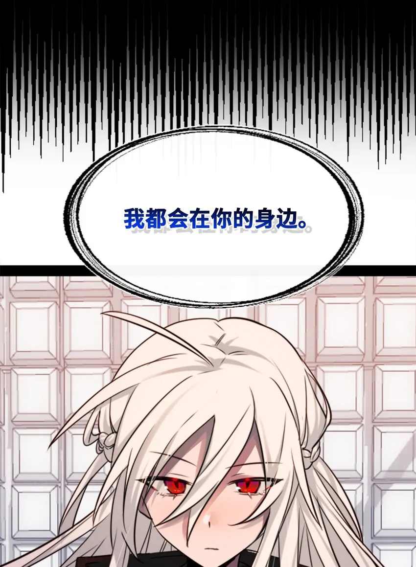 20 仇恨之章 第13页