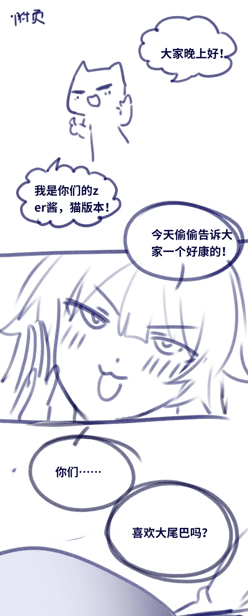 22 怪物之章 第134页