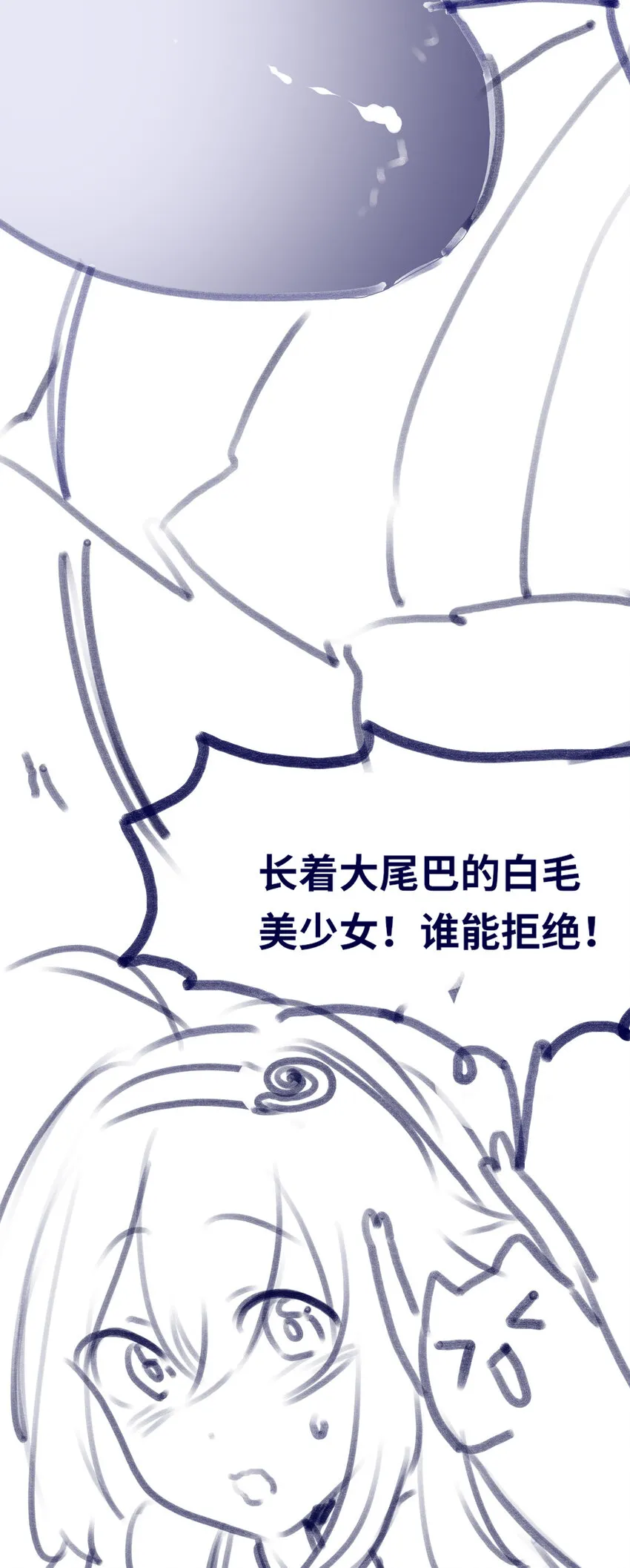 22 怪物之章 第135页