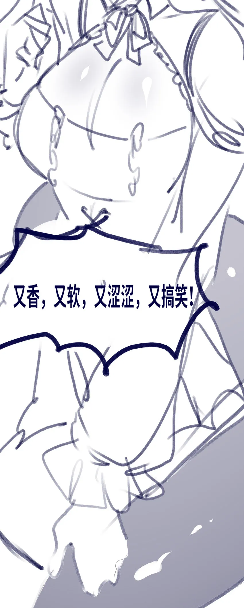 22 怪物之章 第136页