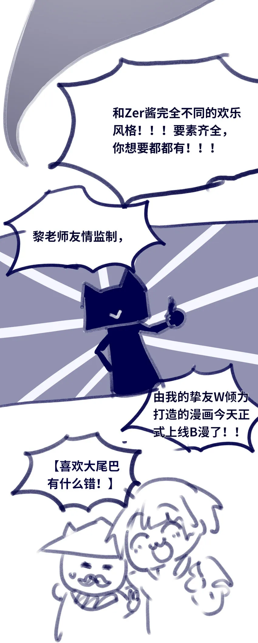 22 怪物之章 第137页