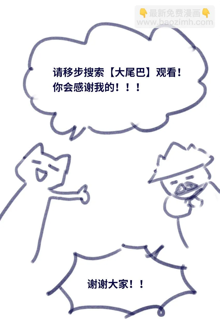 22 怪物之章 第139页