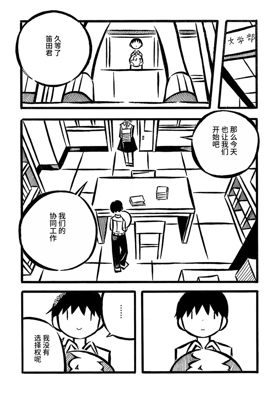 第05话 第23页