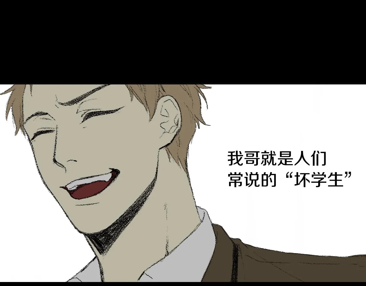 完结篇 岁月静好 第5页