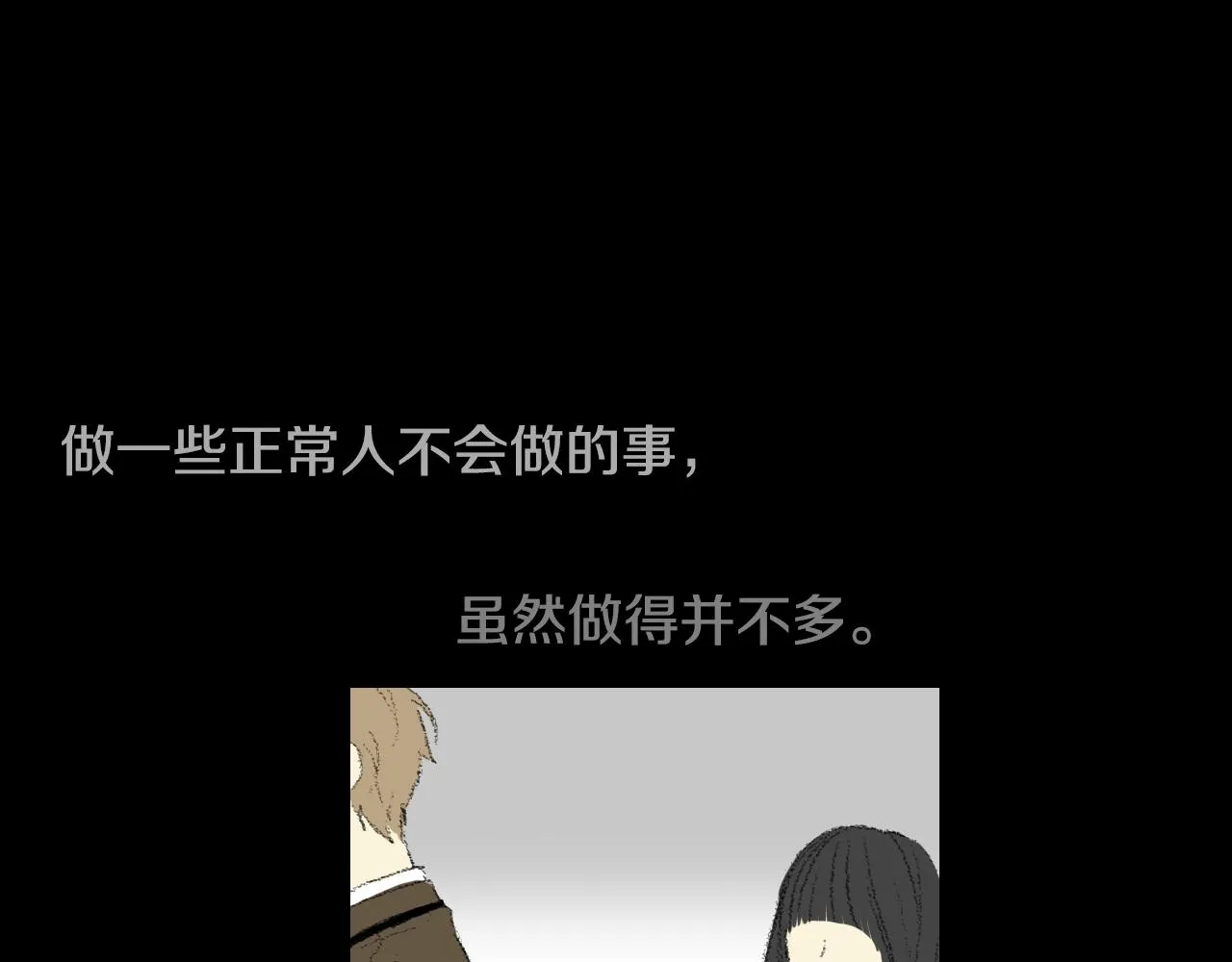 完结篇 岁月静好 第6页