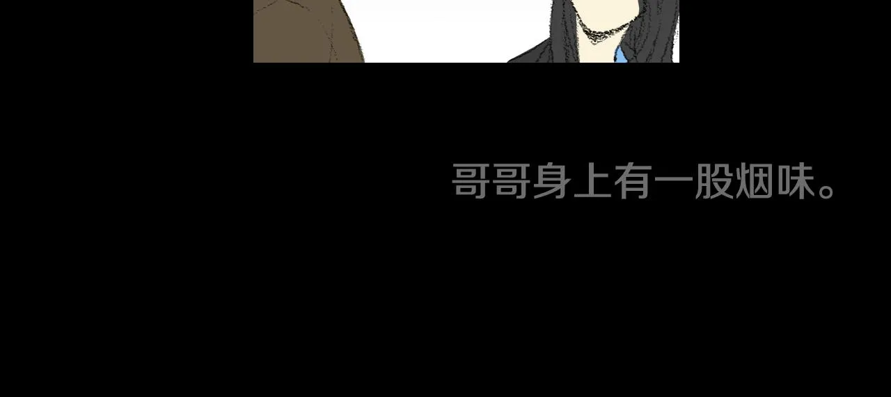 完结篇 岁月静好 第7页