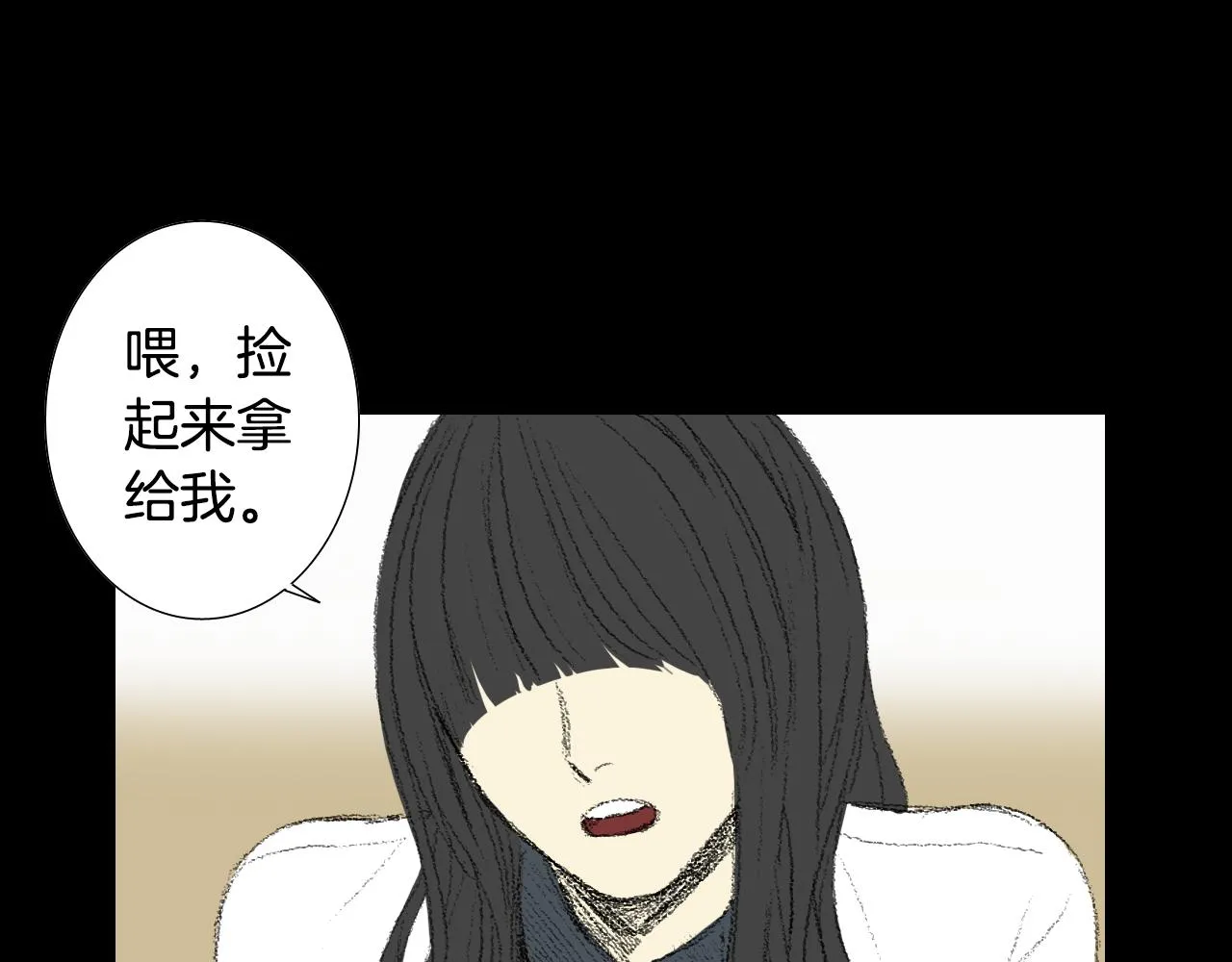 完结篇 岁月静好 第9页