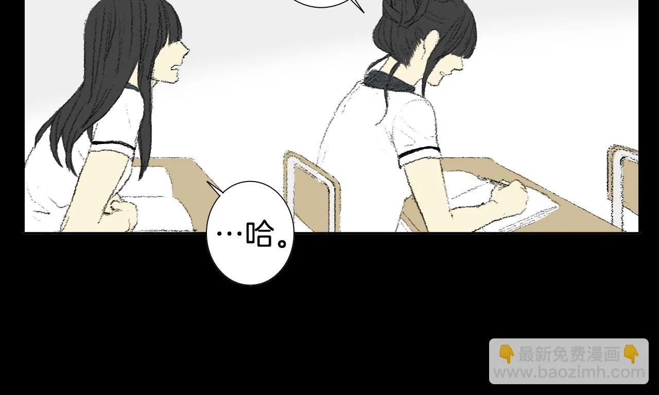 完结篇 岁月静好 第12页
