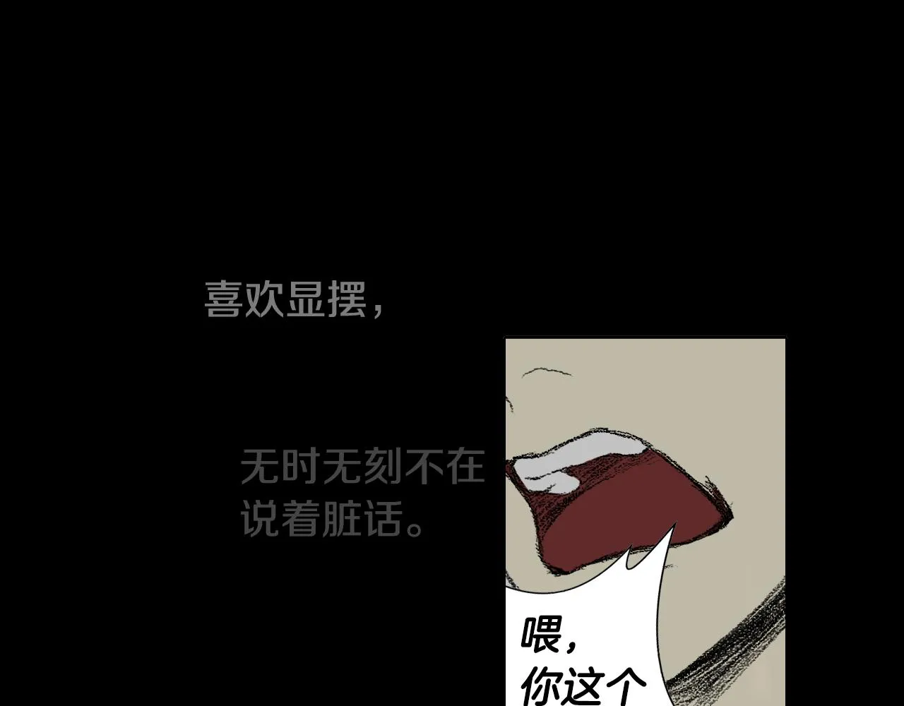 完结篇 岁月静好 第13页