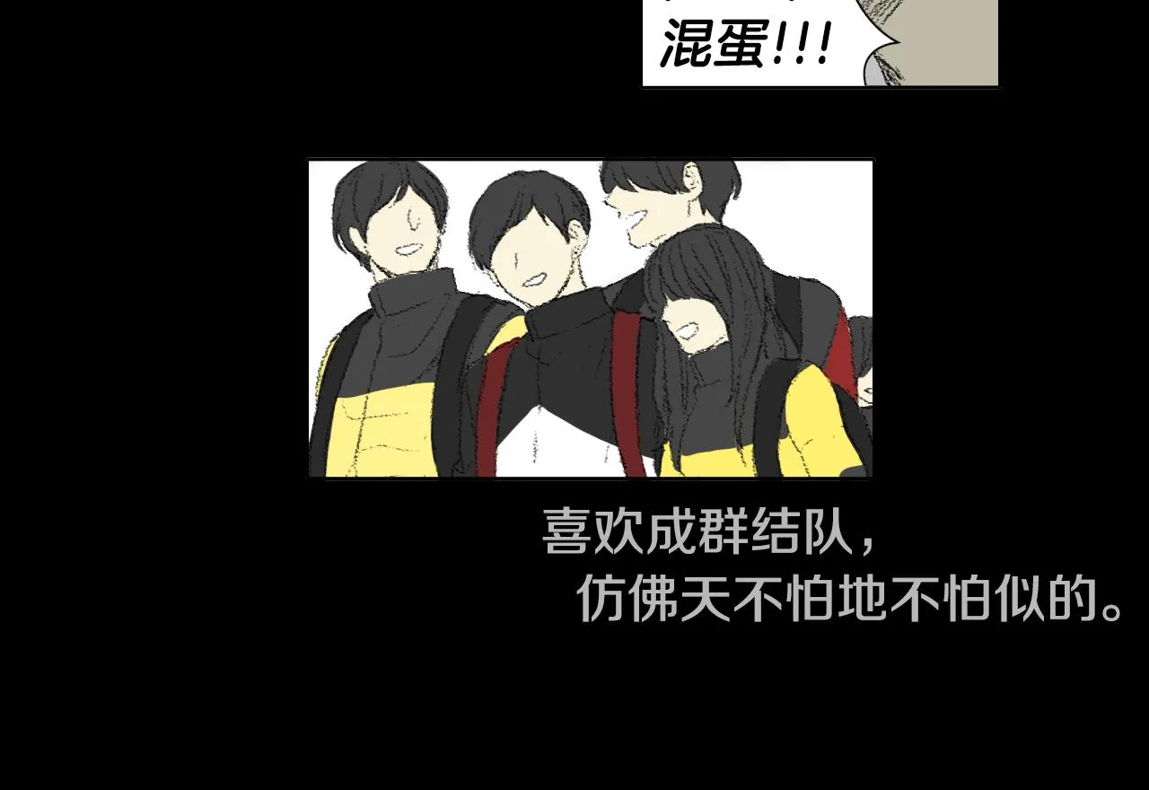 完结篇 岁月静好 第14页
