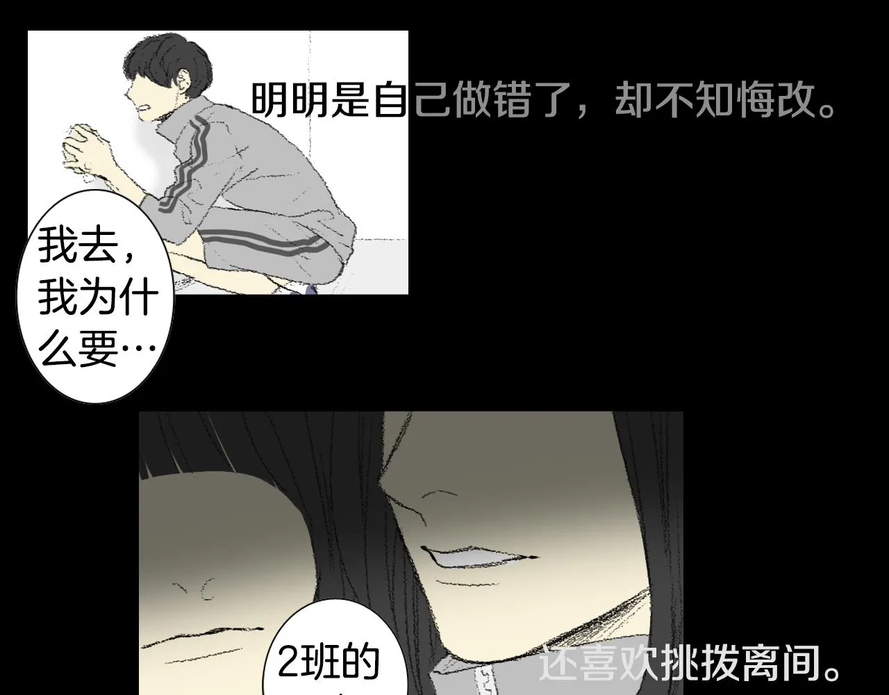 完结篇 岁月静好 第15页