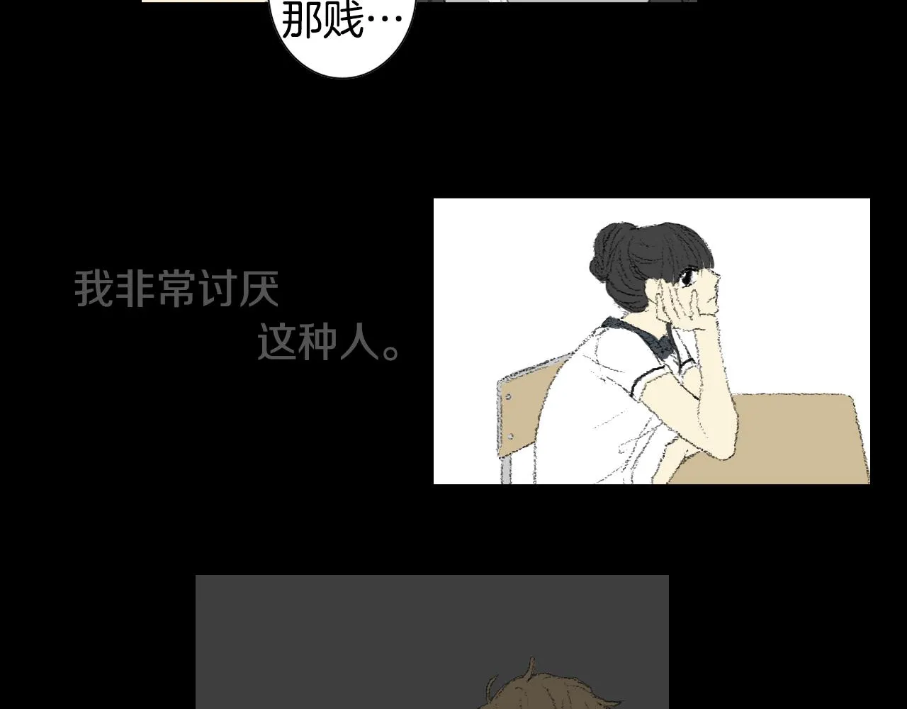 完结篇 岁月静好 第16页