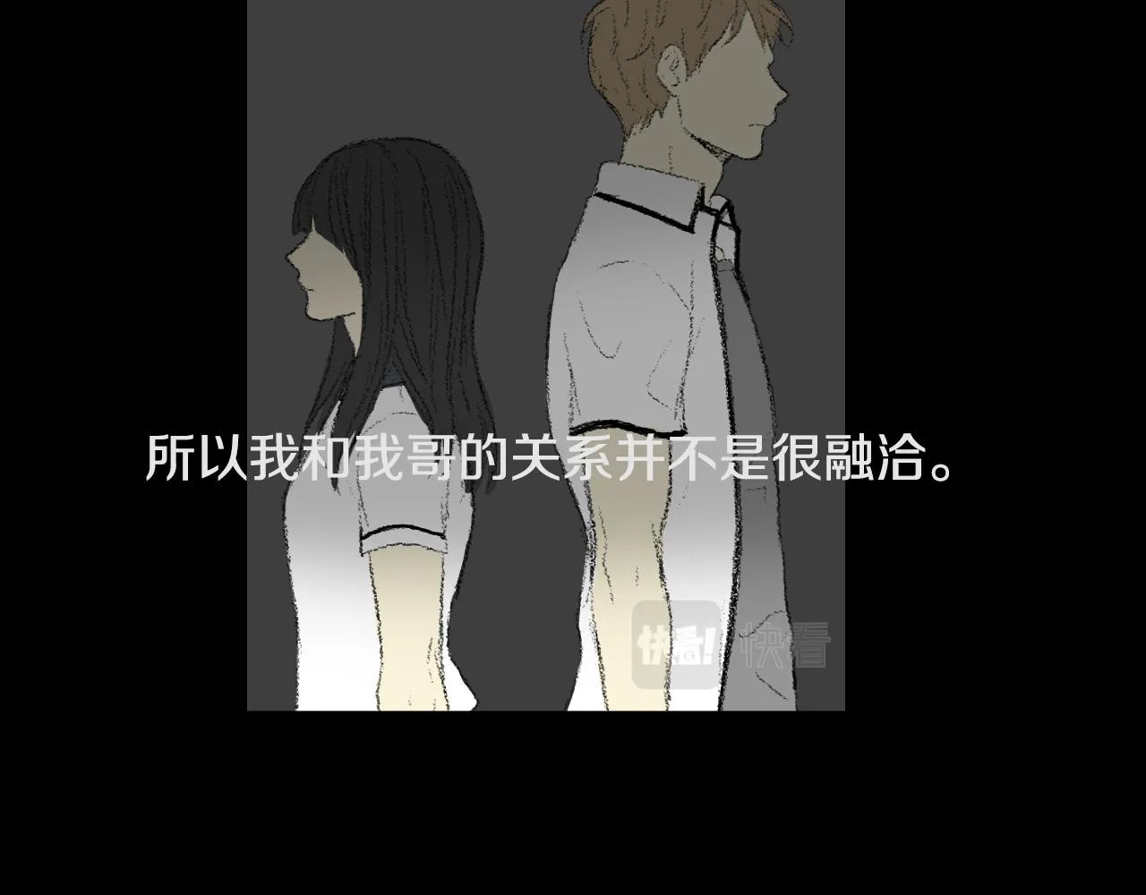 完结篇 岁月静好 第17页
