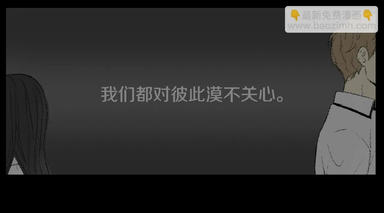 完结篇 岁月静好 第18页