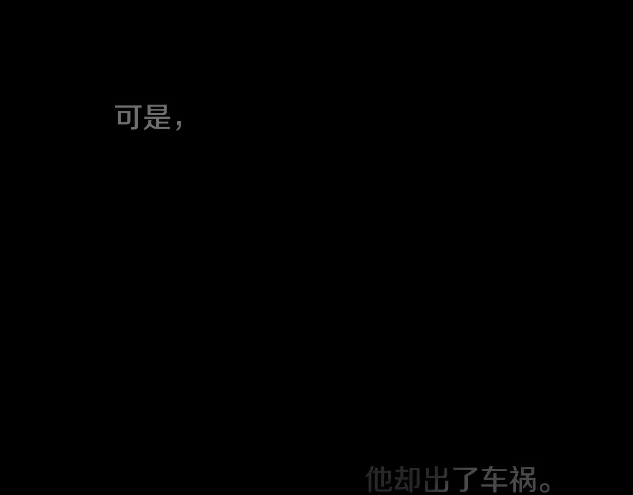 完结篇 岁月静好 第19页