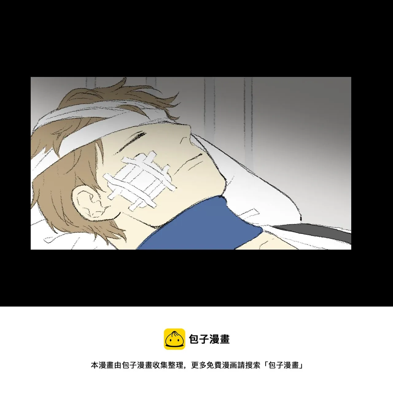 完结篇 岁月静好 第21页