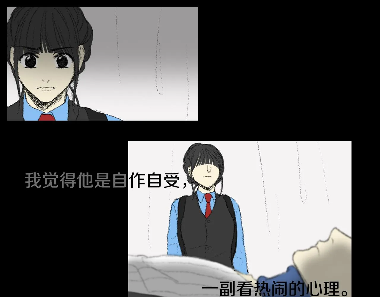 完结篇 岁月静好 第22页