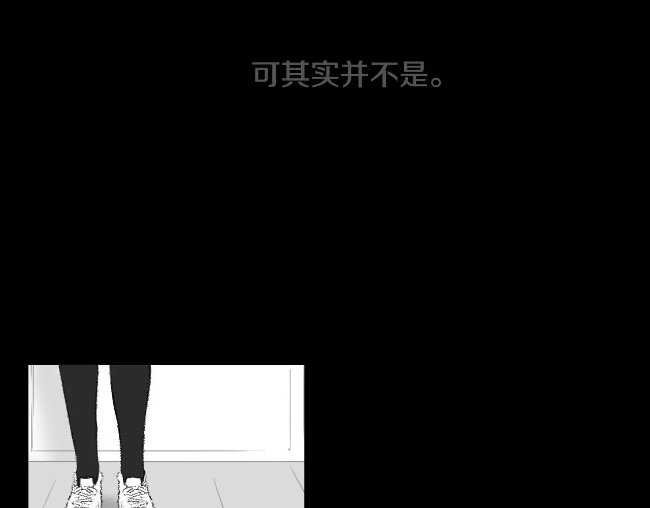 完结篇 岁月静好 第24页