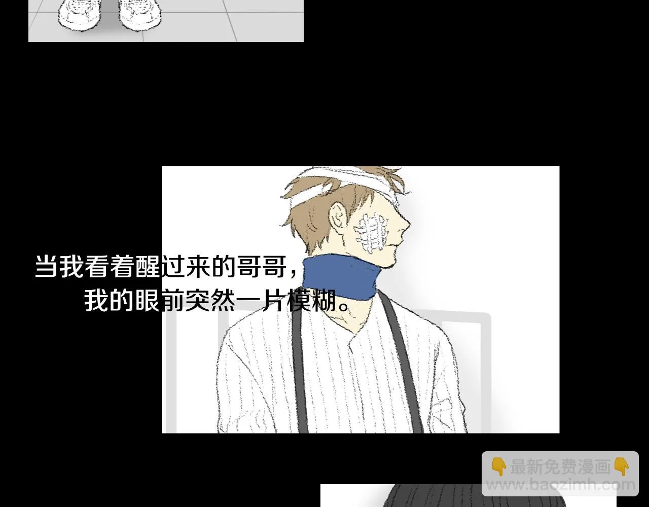 完结篇 岁月静好 第25页