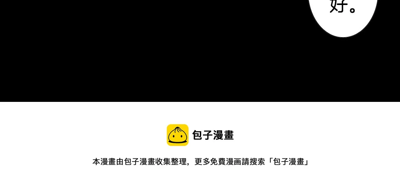 完结篇 岁月静好 第31页