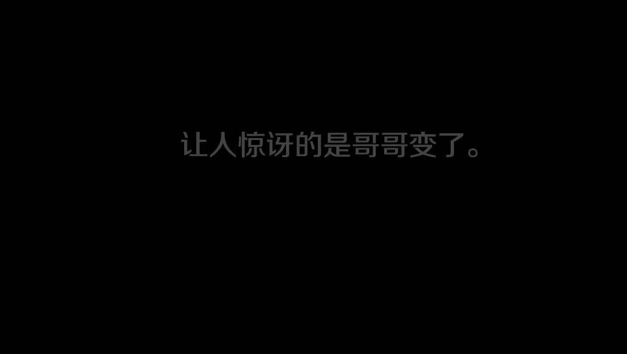 完结篇 岁月静好 第32页